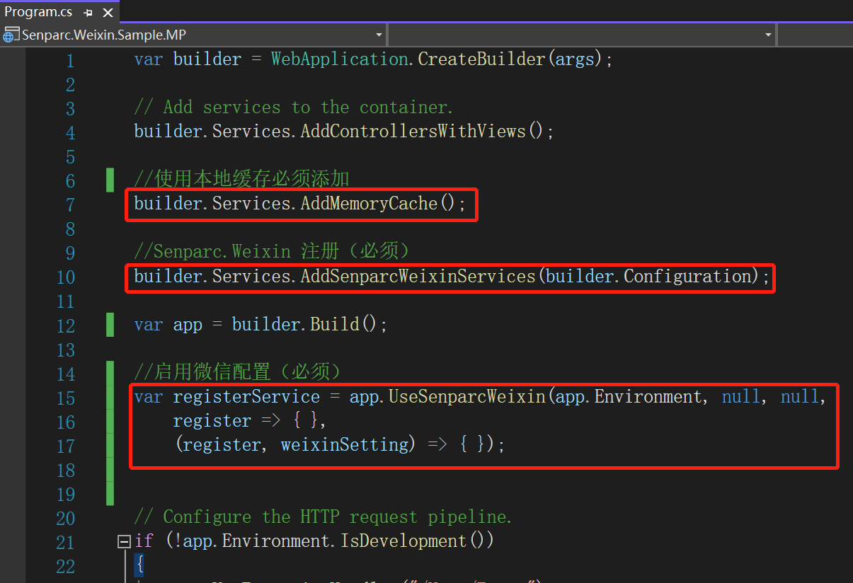 注册 Senparc.Weixin